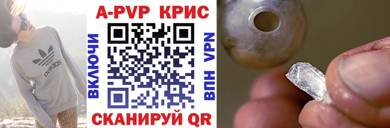 Что такое Железногорск мега зеркало  APVP  БУТИРАТ  ГАШИШ  COCAIN 