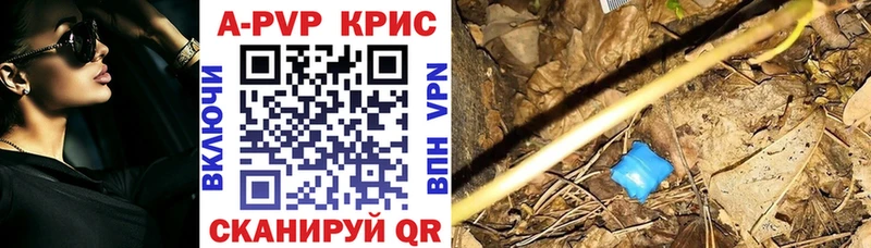 Alpha-PVP Железногорск