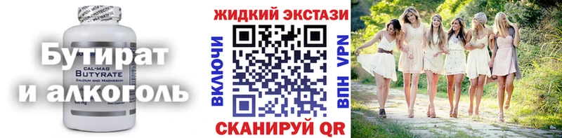 купить  сайты  Железногорск  Бутират оксана 