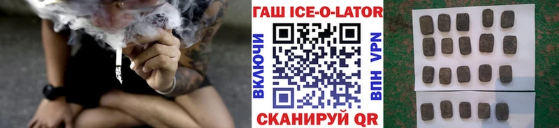 наркота  Железногорск  ГАШИШ Ice-O-Lator 