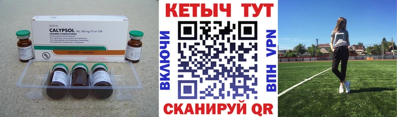 Кетамин VHQ  kraken сайт  Железногорск 