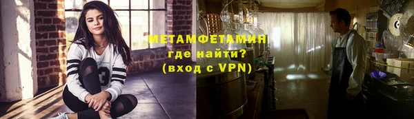 мет Алексеевка