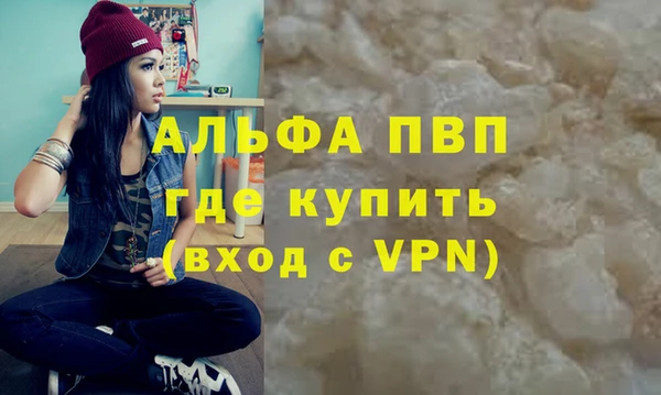а пвп мука Алексин