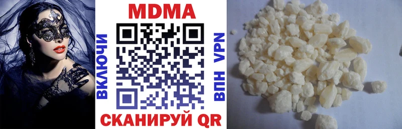 MDMA кристаллы  Железногорск 