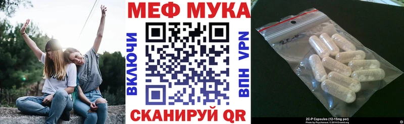 мега вход  Железногорск  МЕФ мука 