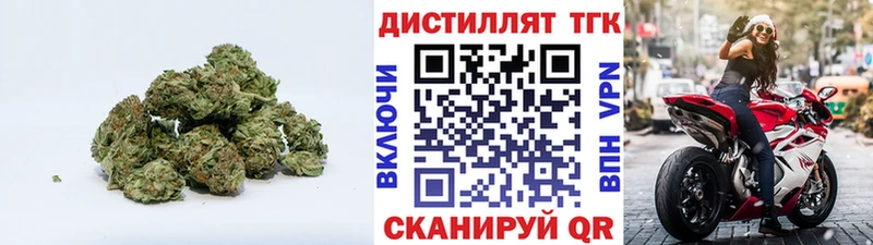 как найти наркотики  Железногорск  ТГК вейп 